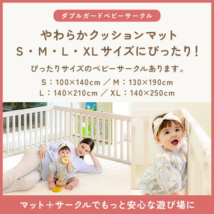 楽天市場】【10％OFFクーポン！4/14 0:00~4/17 9:59】 プレイマット 