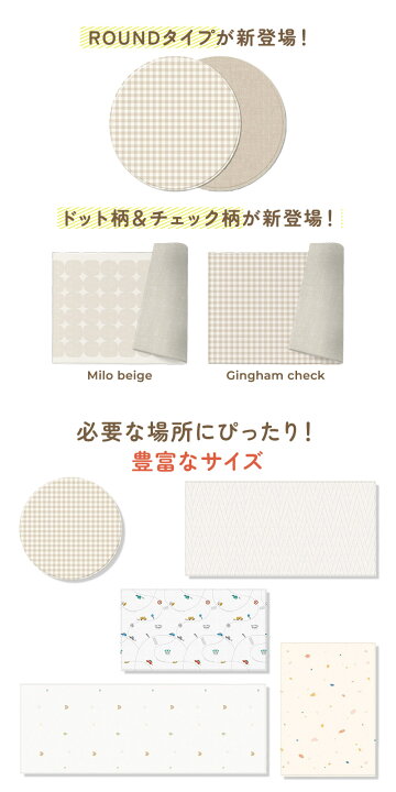 楽天市場】【10％OFFクーポン！4/14 0:00~4/17 9:59】 プレイマット 