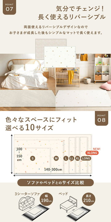 楽天市場】プレイマット ベビーマット やわらかクッションマット 