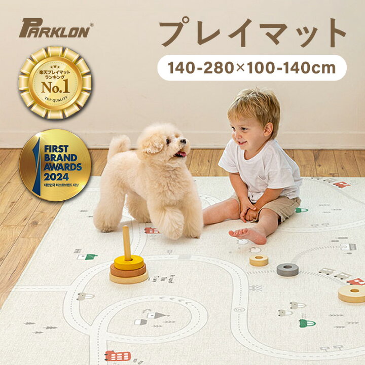 楽天市場】【ポイント10倍！4日20時〜16日10時迄！】 プレイマット  