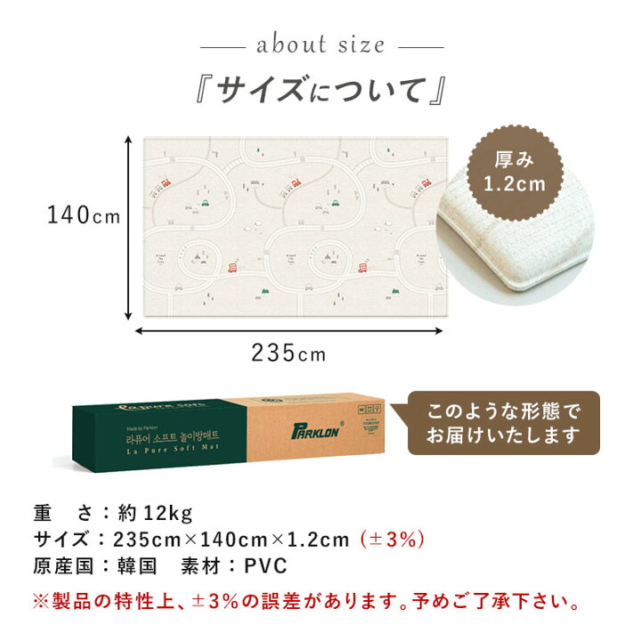 P3倍!5日から6日10時迄 プレイマット ベビーマット やわらかクッションマット parklon パークロンマット 防水 抗菌 防音 ベビー リバーシブル おしゃれ プレゼント ギフト 防炎 大判 床暖房対応 235cm 140cm 1.2cm : プレイマットのcarino carino P3倍!5日から6日10時迄 プレイマット ベビーマット やわらかクッションマット parklon パークロンマット 防水 抗菌 防音 ベビー リバーシブル おしゃれ プレゼント ギフト 防炎 大判 床暖房対応 235cm 140cm 1.2cm : プレイマットのcarino carino