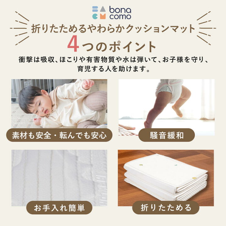 楽天市場】プレイマット ベビーマット やわらかクッションマット 