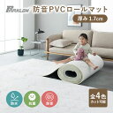 ★P10倍！8/4 20:00〜8/17 23:59★ プレイマット ベビーマット クッションマット parklon パークロンマット ロールマット7m 特厚1.7cm 防音対策 抗菌 防水 セルフカット可能 DIY パテラ対策 110cm 700cm 1.7cm 母の日 ギフト carinocarino
