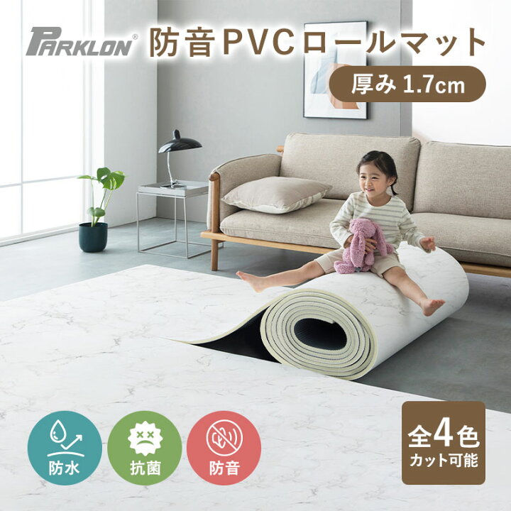 楽天市場】☆P5倍！4/5 0:00〜4/6 23:59☆ プレイマット ベビーマット 