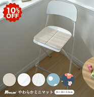 ★10％OFF！楽天スーパーSALE限定★ 【折りたたみ】 サウナマット チェアパッド 座布団 ミニマット チェ…
