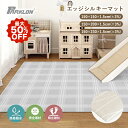 ★最大50％OFF！楽天スーパーSALE限定★ プレイマット ベビーマット parklon パークロンマット エッジシルキーマット …