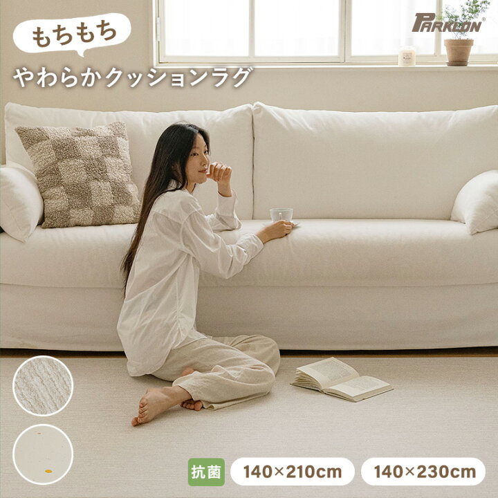 楽天市場】ペットマット parklon パークロンマット パテラ対策 防水 