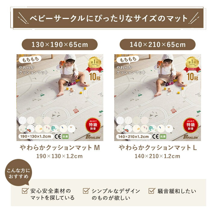 楽天市場】【10％OFFクーポン！4/14 0:00~4/17 9:59】 ベビーサークル 