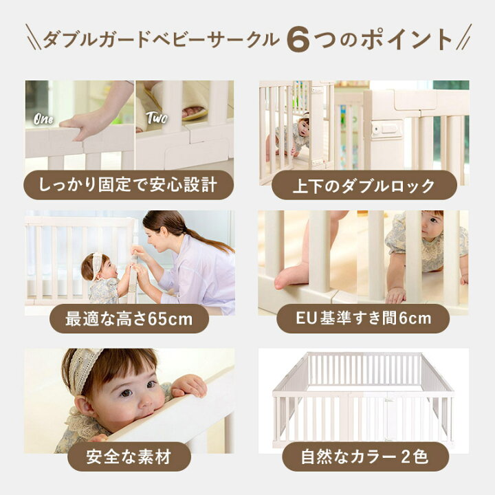 楽天市場】【10％OFFクーポン！4/14 0:00~4/17 9:59】 ベビーサークル 