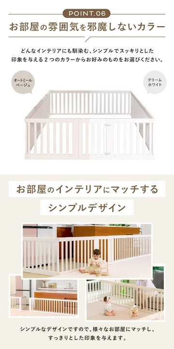 楽天市場】【10％OFFクーポン！4/14 0:00~4/17 9:59】 ベビーサークル 