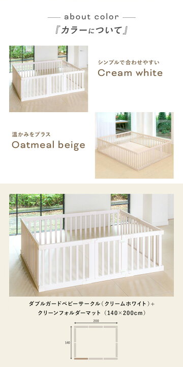 楽天市場】【10％OFFクーポン！4/14 0:00~4/17 9:59】 ベビーサークル 