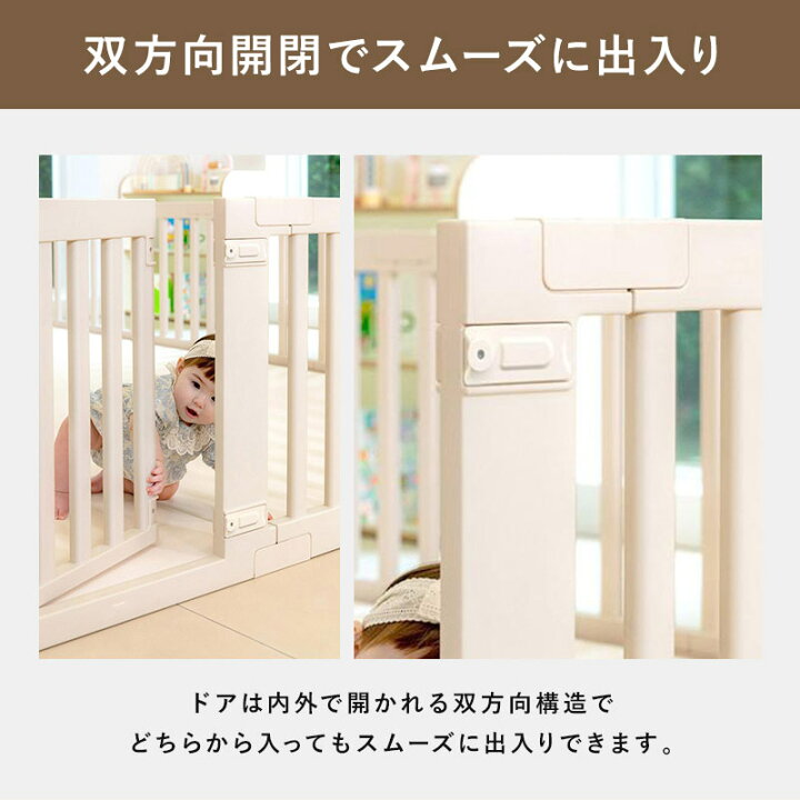 楽天市場】☆10％OFFクーポン！7/18限定☆ PARKLON ベビーサークル 