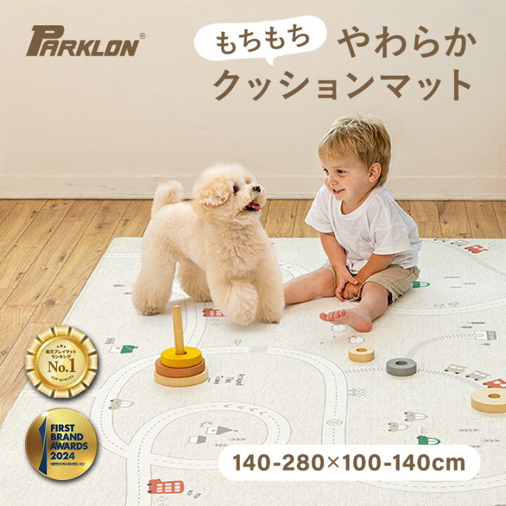楽天市場】☆10％OFFクーポン！4/4 20:00〜4/11 9:59☆ プレイマット 