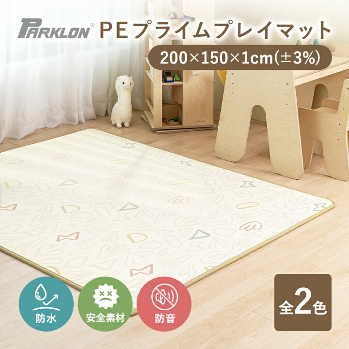 楽天市場】☆10％OFFクーポン！4/4 20:00〜4/11 9:59☆ プレイマット 