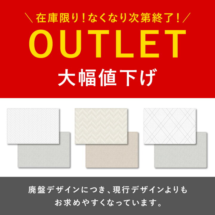 楽天市場】☆5％OFFクーポン！4/24 20:00〜4/28 9:59☆ 【アウトレット  