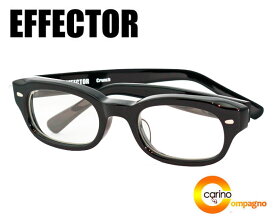 EFFECTOR CRUNCH【送料無料】エフェクター 眼鏡 クランチ メガネ
