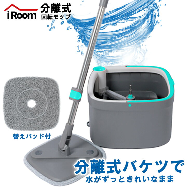 77%以上節約 リビングルーム用オフィス用電動回転モップ ハンドヘルドコードレスフロアクリーナーUSB充電 butternutbooks.com 77%以上節約 リビングルーム用オフィス用電動回転モップ ハンドヘルドコードレスフロアクリーナーUSB充電 butternutbooks.com