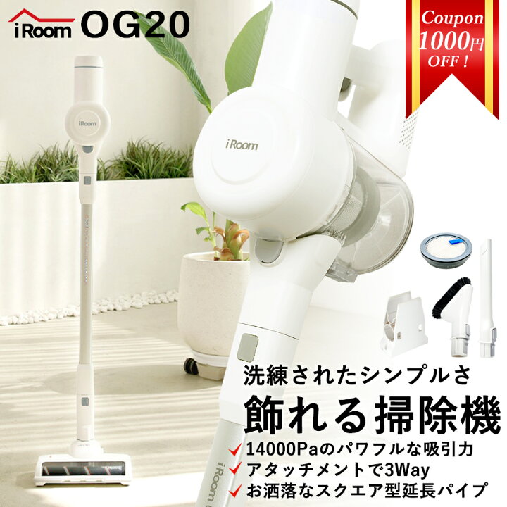 楽天市場】【26H限定☆最大2,000円OFFクーポン】【1年保証】掃除機 コードレス コードレス掃除機 サイクロン式 サイクロン掃除機 強力吸引 14000Pa 充電式 ハンディ スティック ハンディ掃除機 ハンディクリーナー スティック 一人暮らし 紙パック不要 新生活 母の日 ...