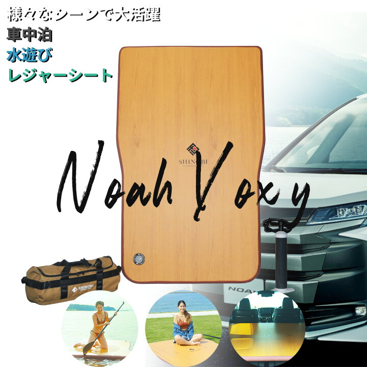 楽天市場】車中泊キット エアベッド エアマット 車中泊マット ベッド 