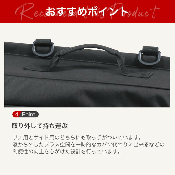 楽天市場】SHINOBI プラス空間 デリカ D:5 ブラインドラゲッジ サイド 