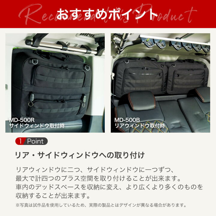 楽天市場】SHINOBI プラス空間 デリカ D:5 ブラインドラゲッジ サイド 