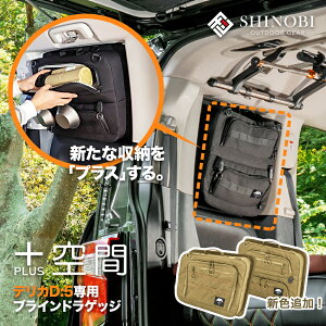 SHINOBI vX fJ D:5 uChQbW TCh A EBhE  TVF[h  [ d ډB ֗ p[c e AEghA Ԓ Lv ANZT[ c[{bNX