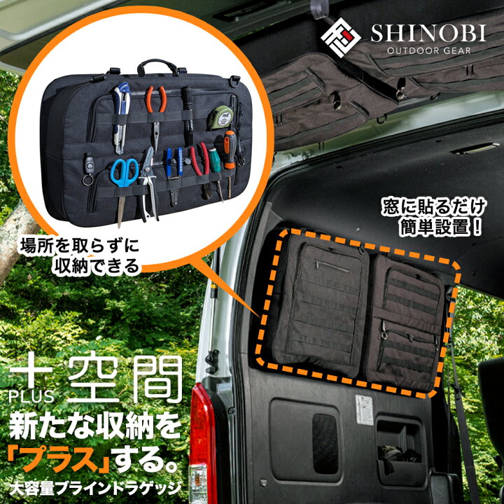 楽天市場】【開始4H限定！10％OFFクーポン】SHINOBI プラス空間 