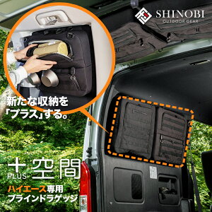 yő1,000~OFFN[|zSHINOBI vX nCG[X 200n uChQbW TCh A EBhE  TVF[h  [ ډB ֗ p[c AEghA Ԓ Lv ANZT
