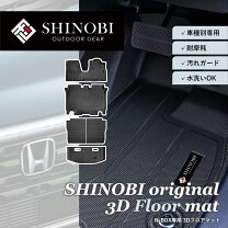 楽天市場】nbox フロアマット 助手席の通販
