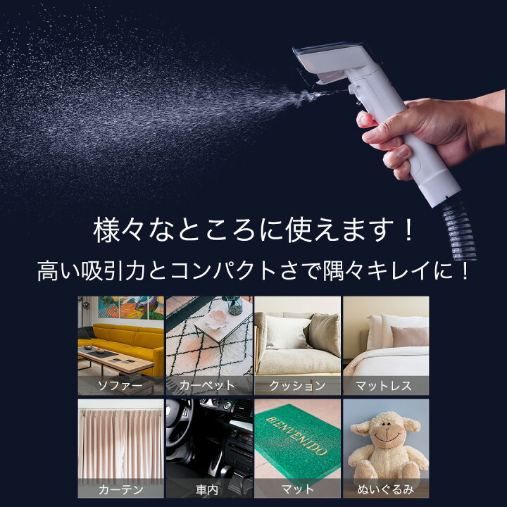 楽天市場 1年保証 カーペットクリーナー カーペット洗浄機 リンサー Iroom クリーナー 車 掃除機 布 バキュームクリーナー スポットクリーナー リンサークリーナー ソファ 絨毯 布製品 掃除 水で洗う 水掃除 車内 掃除用品 大掃除 Iroom