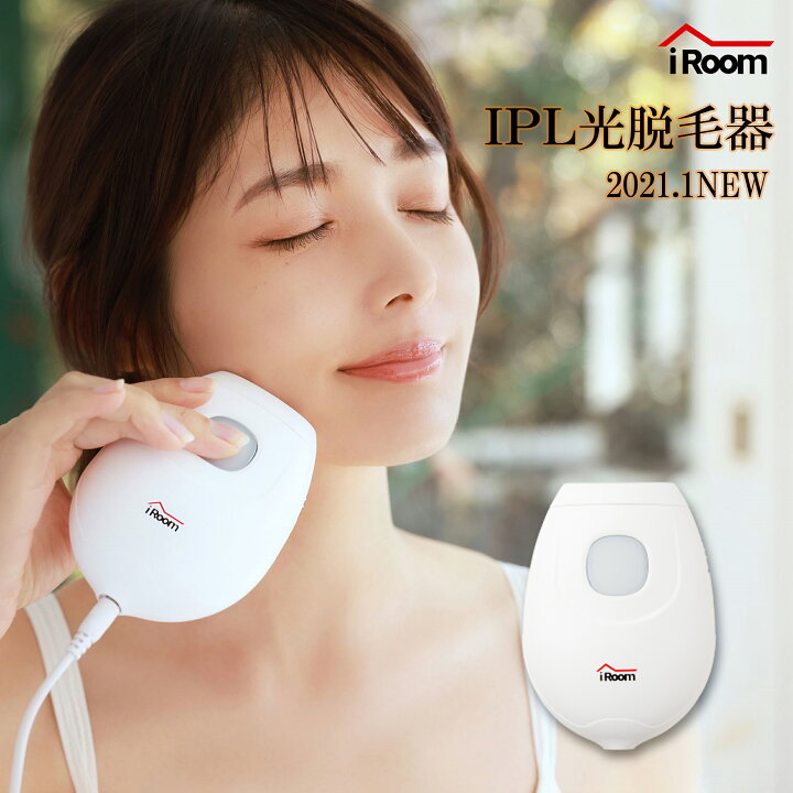 楽天市場】【1年保証】ipl 脱毛器 光 送料無料 光美容器 脱毛機 セット 連続 単発 ムダ毛処理 家庭用脱毛器 家庭用脱毛 全身脱毛 コンパクト わき ひげ 腕 脚 埋没毛 脱毛 肌に優しい 自宅 レディース メンズ 男性 女性 美容家電 新生活 母の日 : iRoom