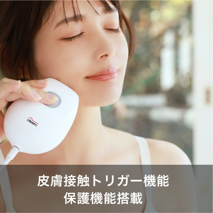 楽天市場】【1年保証】ipl 脱毛器 光 送料無料 光美容器 脱毛機 セット 