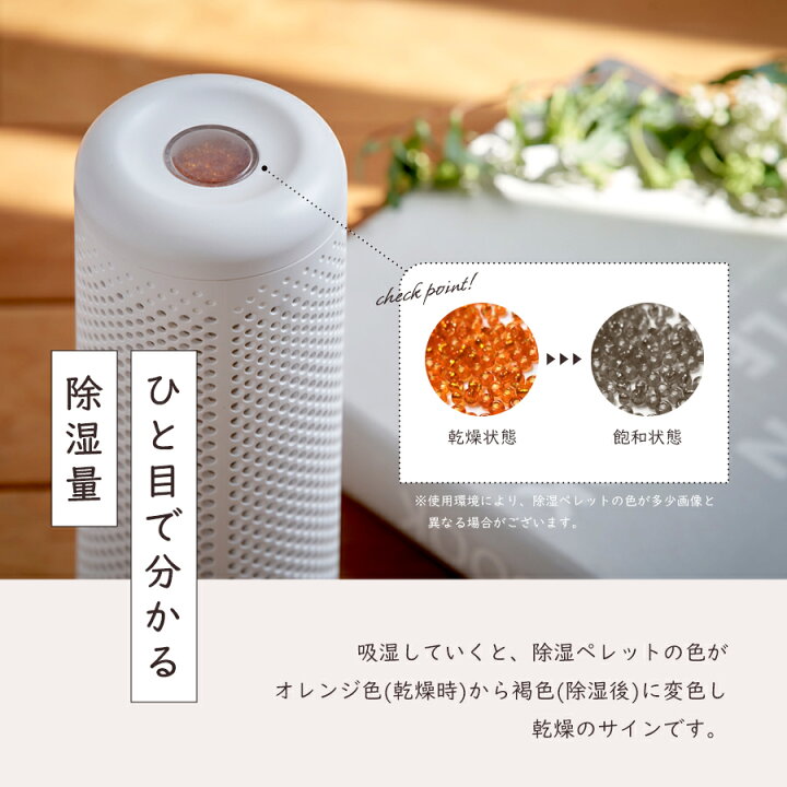 楽天市場】【1年保証】除湿器 コンパクト 小型 除湿剤 除湿機 繰り返し 