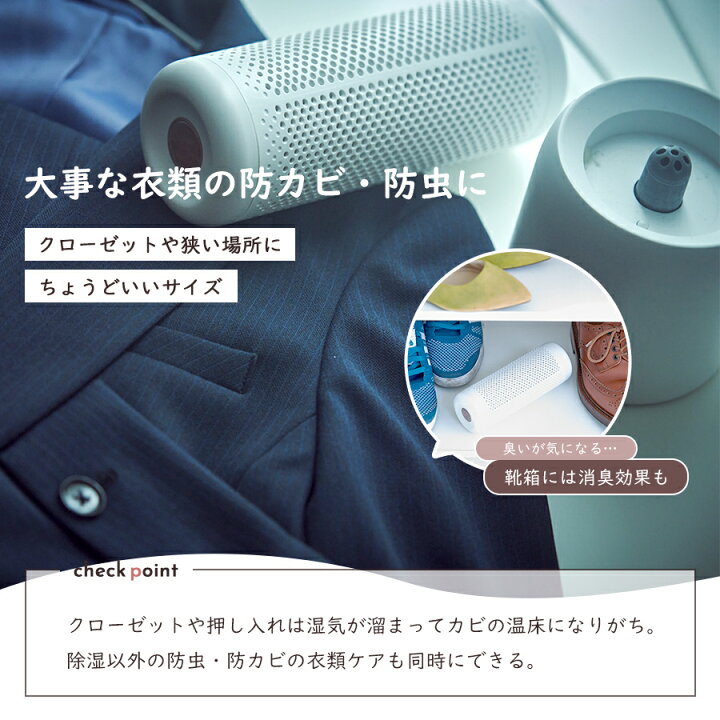 楽天市場】【1年保証】除湿器 コンパクト 小型 除湿剤 除湿機 繰り返し 