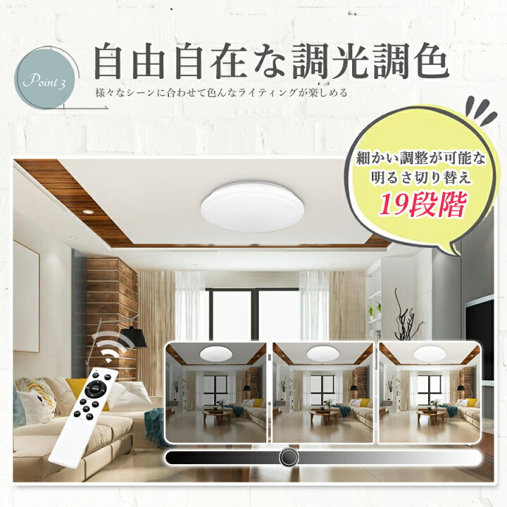 楽天市場】【5年保証】LED シーリングライト おしゃれ 6畳 8畳 調光調 