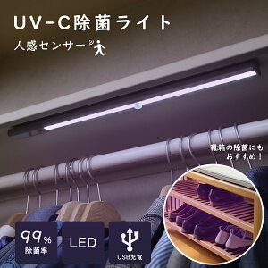 yő1,000~OFFN[|zUV-C LED N[[bg Cg ZT[ ZT[Cg ^X V[Y{bNX C ʔ OCg ۃCg lZT[ a@