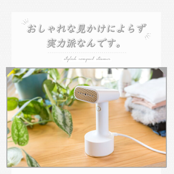 楽天市場】【1年保証】アイロン スチーム スチームアイロン ハンガー 