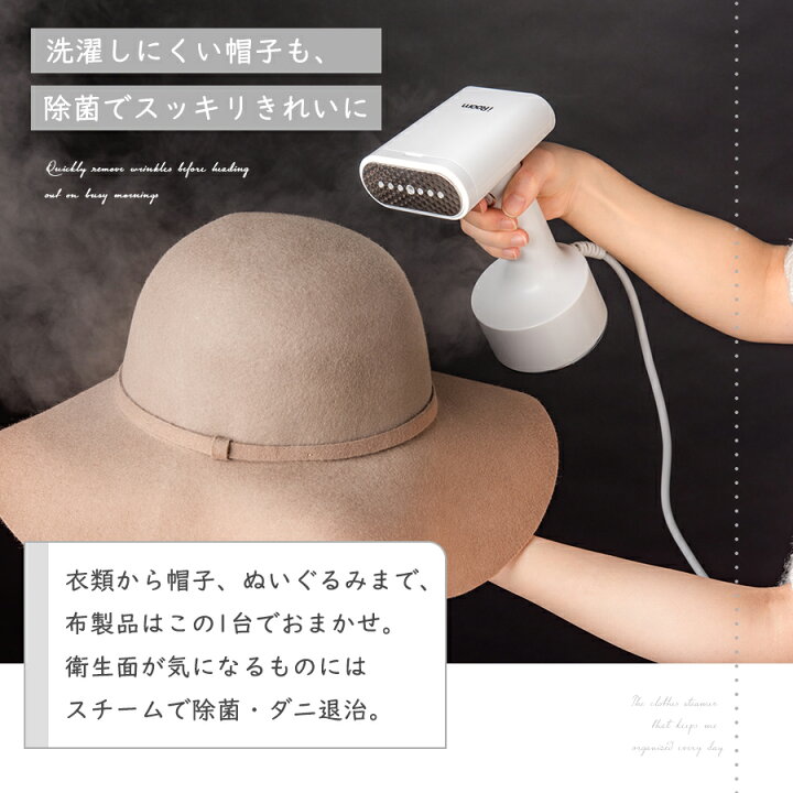 楽天市場】【1年保証】アイロン スチーム スチームアイロン ハンガー 