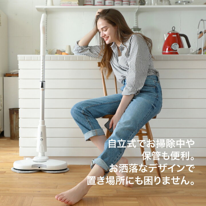 楽天市場】【24H限定☆最大3,000円OFFクーポン！】【1年保証】電動モップ モップ 電動 回転モップ UC81 電動モップクリーナー  回転モップクリーナー 高速回転 替えパッド2枚 iRoom コードレス電動モップ 水拭き 充電式 電動 水拭き フローリング 掃除 床掃除 掃除グッズ  ...