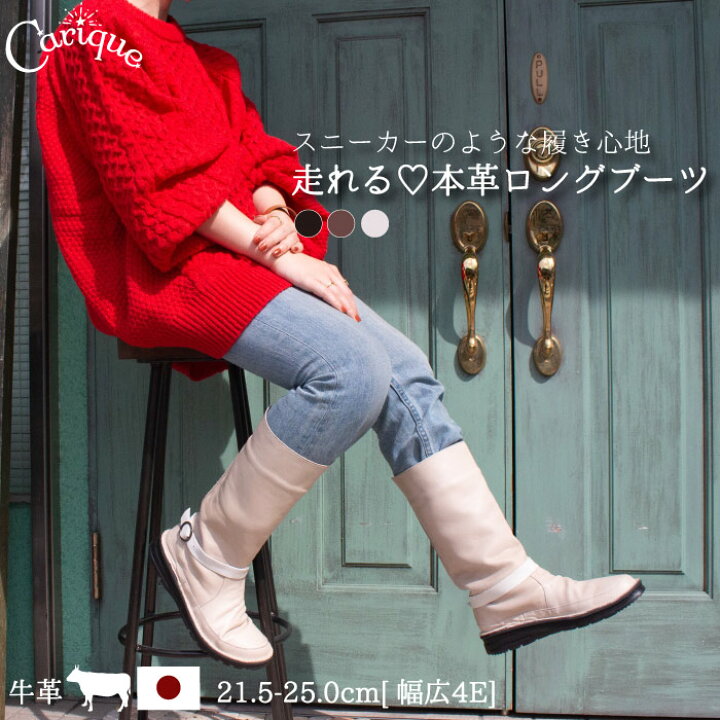 楽天市場】【500円OFFクーポン配布中！セール】 ロングブーツ 