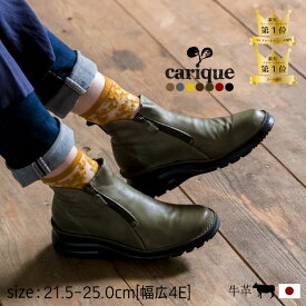 楽天市場 ショートブーツ レディースの通販