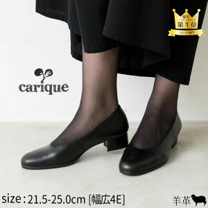 立ち仕事 パンプスの人気商品 通販 価格比較 価格 Com