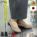 【MAX1500円OFFクーポン＆買い回りで11倍！セール】コンフォート パンプス 撥水 レイン レディース 疲れない 本革 痛くない 脱げない 黒 ブラック 幅広 3e スクエアトゥ ウェッジソール 楽ちん おしゃれ 外反母趾 日本製 カリック C05 ■