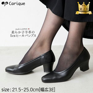 �y�N���N�nMAX3000�~OFF�N�[�|�����Z�[���z �{�v �p���v�X �� �����₷�� 5cm�q�[�� ���f�B�[�X 3e ���L �ɂ��Ȃ� �_�炩�� ���Ȃ� ��������/�u���b�N�t�H�[�}�� ���{�� �w�l�C �J���b�Ncarique 0