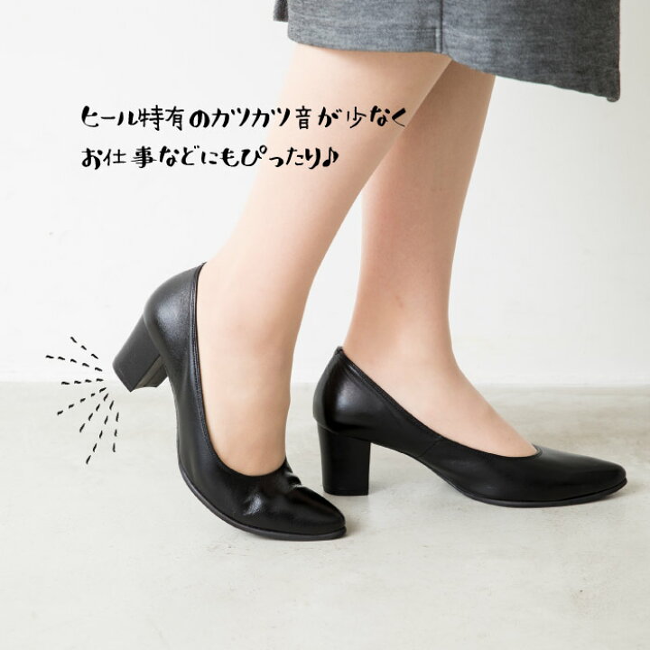 楽天市場 10 Offクーポン発行中 11日01 59まで パンプス 痛くない 走れる チャンキーヒール 幅広 3e 脱げない 黒 本革 歩きやすい 5センチヒール 疲れない 通勤 外反母趾 日本製 Cariqueカリック C 02 レディース靴 Carique カリック