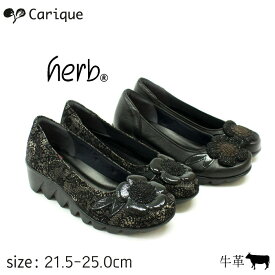 楽天市場 ハーブ パンプス レディース靴 靴の通販