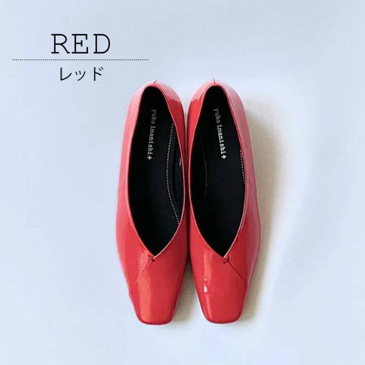 楽天市場】【500円OFFクーポン配布中！セール】 yuko imanishi + 