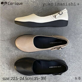 【500円OFFクーポン配布中：27日19:59までSALE】 yuko imanishi + ユウコイマニシプラス カジュアルシューズ レディース 本革 ぺたんこ ウェッジソール 甲深 幅広 3E ストラップ 歩きやすい 痛くない 711080 ウ母の日