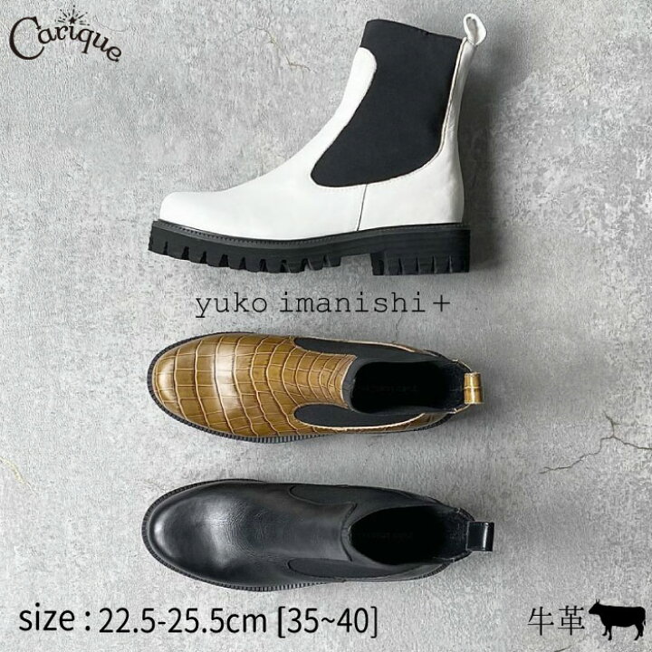 楽天市場】yuko imanishi+ ユウコイマニシ 【500円OFFクーポン配布中 