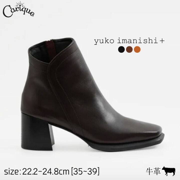 楽天市場】マラソン限定【20％OFFクーポン対象商品！セール】 yuko 